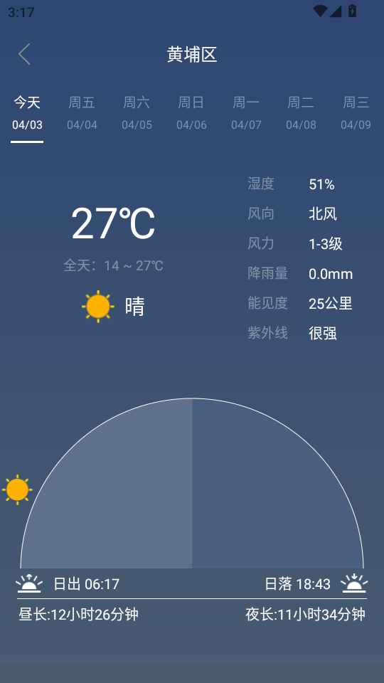 �����appv1.2.2��ͼ3