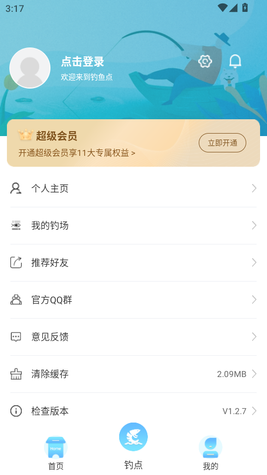 �����appv1.2.2��ͼ2
