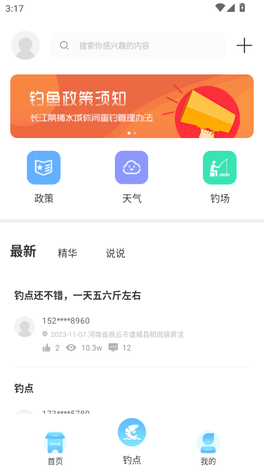 �����appv1.2.2��ͼ0