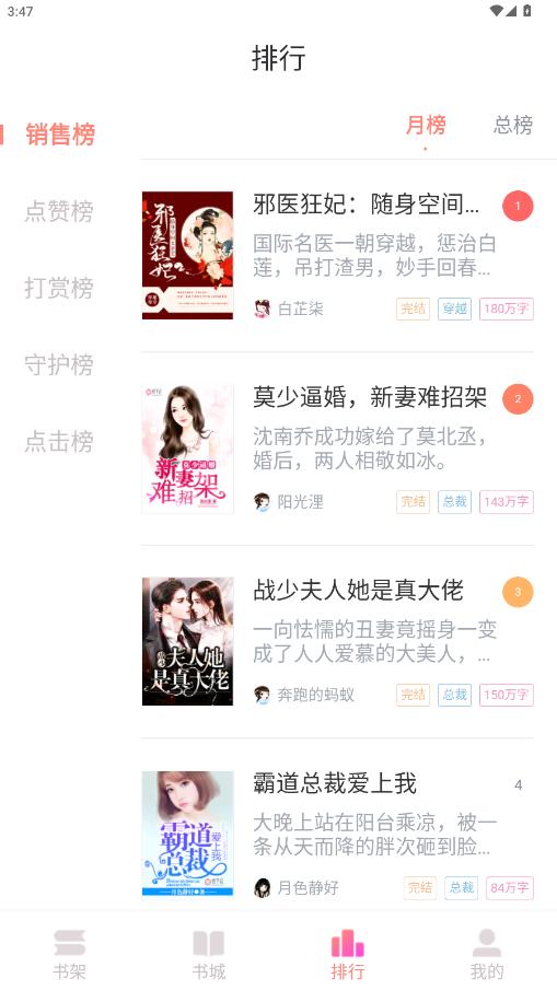 �ֿ�С˵����Ķ�ȫ��appv1.8.0 ���°��ͼ0