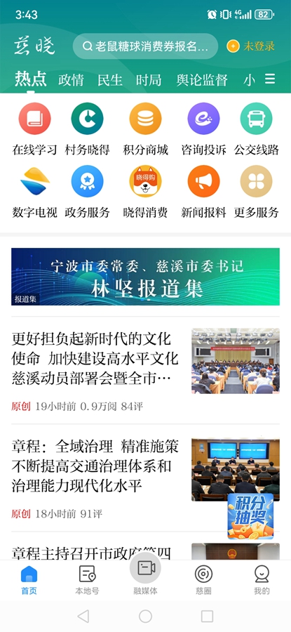 ����app�ٷ����ͼ0
