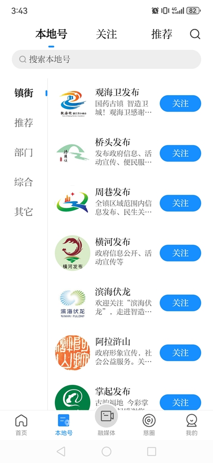 ����app�ٷ����ͼ1