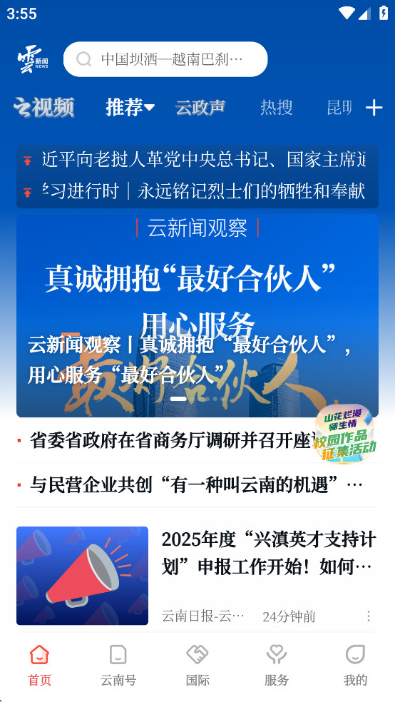 ������appv6.0.0��ͼ0