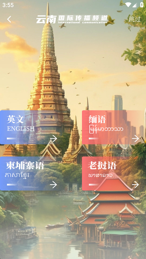 ������appv6.0.0��ͼ2