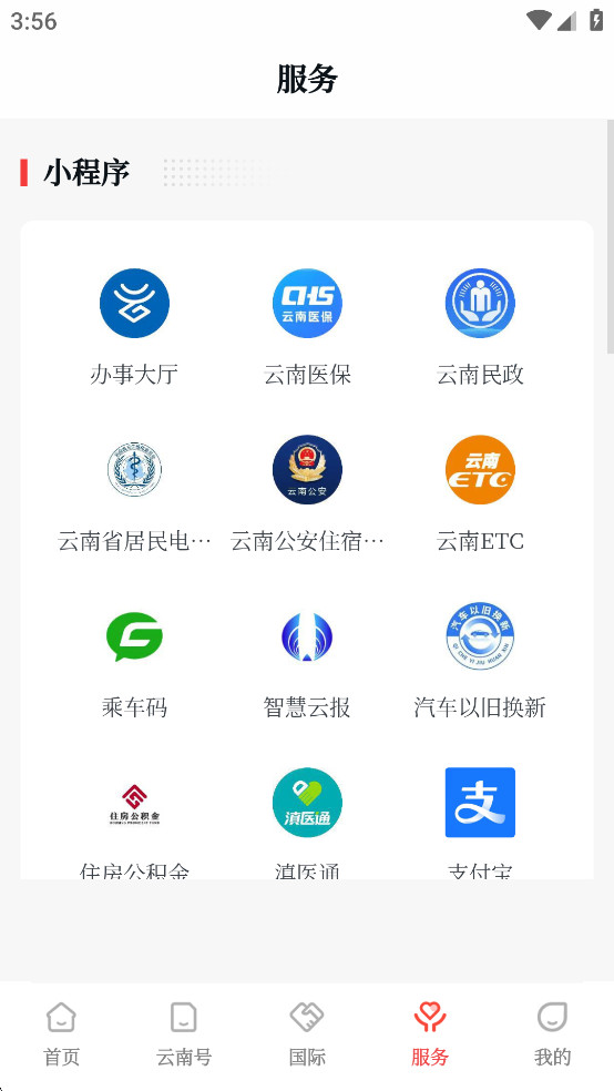 ������appv6.0.0��ͼ3