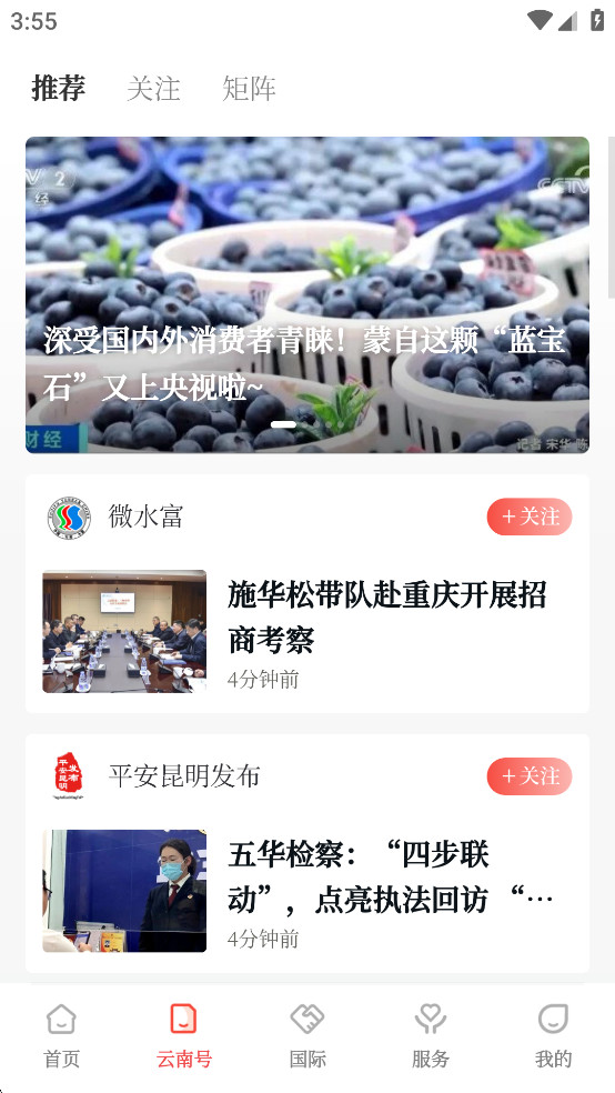 ������appv6.0.0��ͼ1