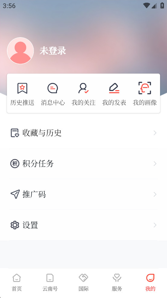 ������appv6.0.0��ͼ4