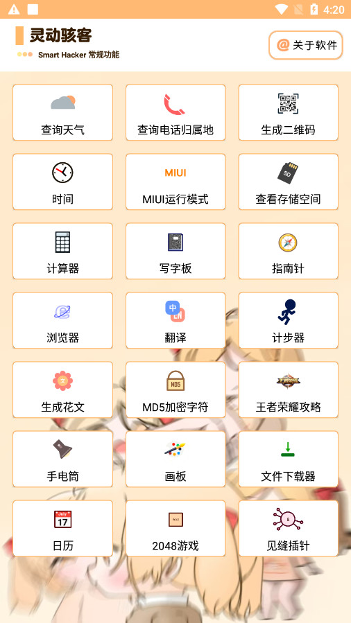 �鶯���Ϳ���������Ѱ��ͼ4