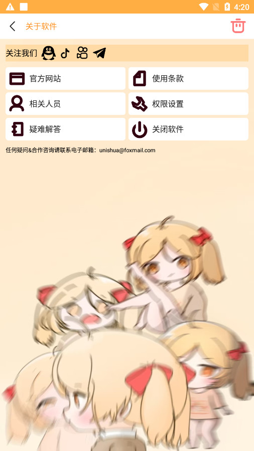 �鶯���Ϳ���������Ѱ��ͼ7