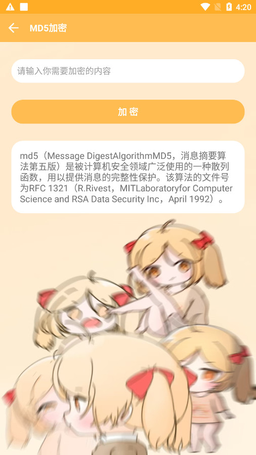 �鶯���Ϳ���������Ѱ��ͼ9
