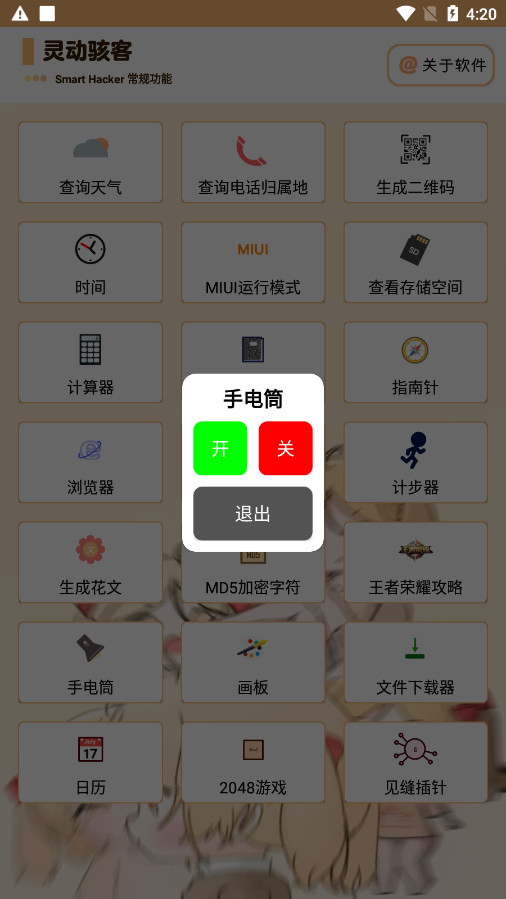 �鶯���Ϳ���������Ѱ��ͼ10