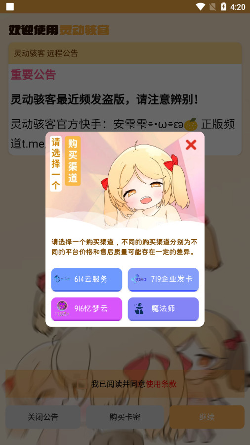 �鶯���Ϳ���������Ѱ��ͼ3