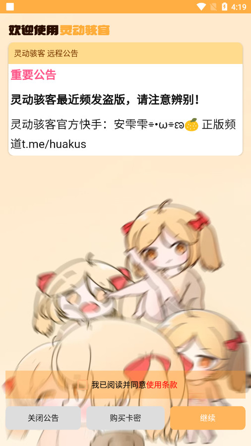 �鶯���Ϳ���������Ѱ��ͼ2