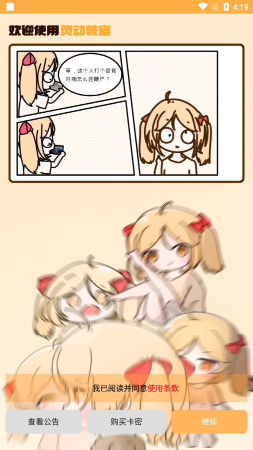 �鶯���Ϳ���������Ѱ��ͼ1