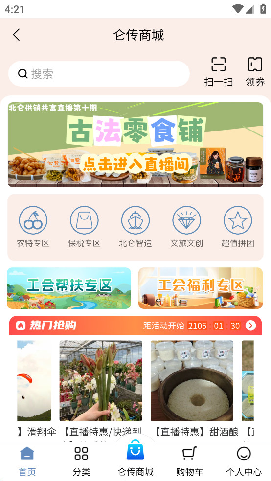 �ش�app��ͼ3