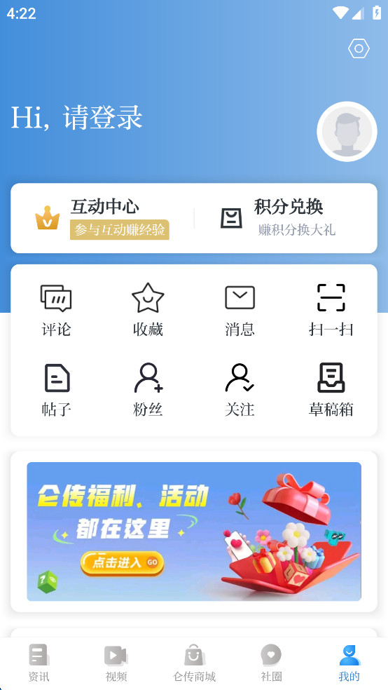 �ش�app��ͼ5