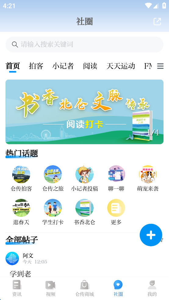 �ش�app��ͼ4