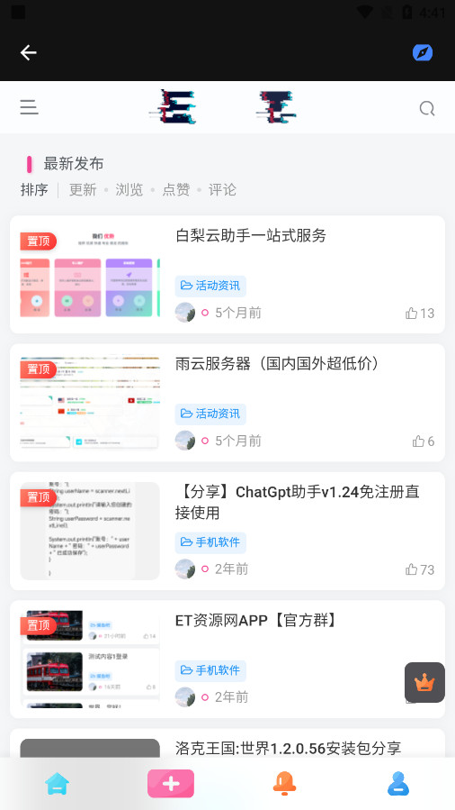 �����APP�Զ�������������ͼ6