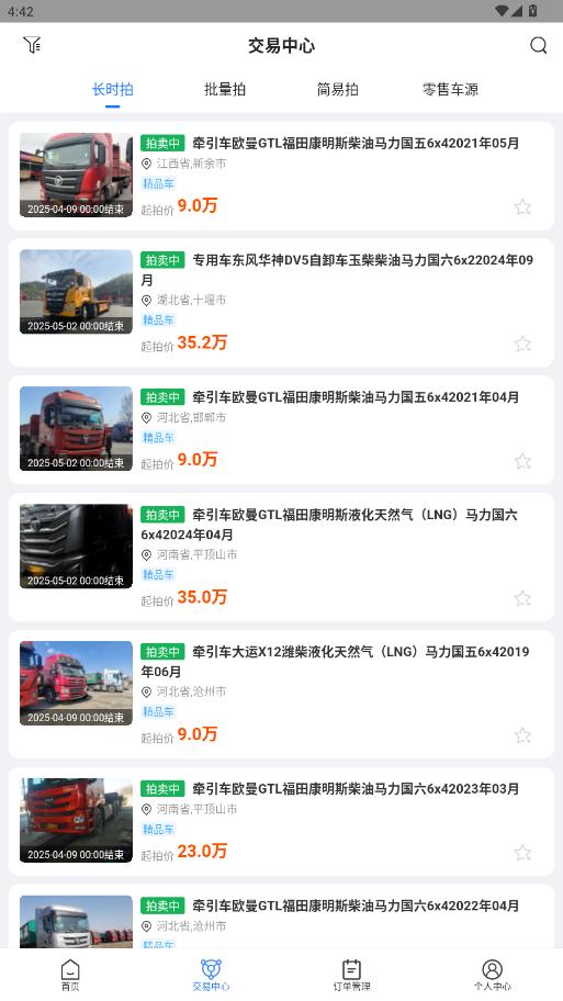 ���������ֳ�app��ͼ4