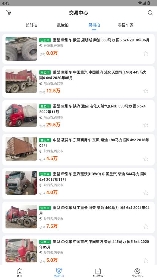 ���������ֳ�app��ͼ0