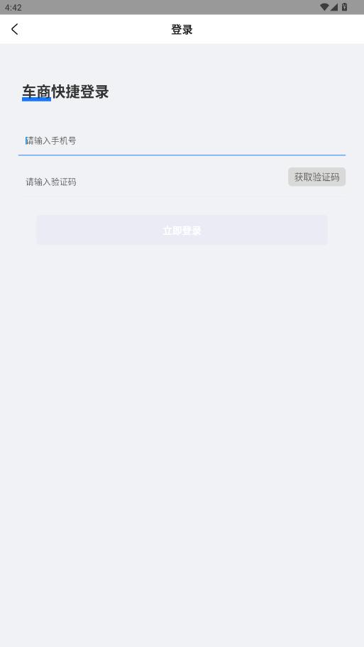 ���������ֳ�app��ͼ3
