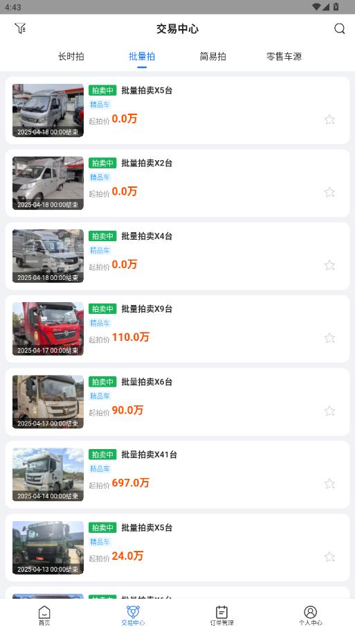 ���������ֳ�app��ͼ1