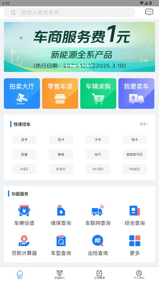 ���������ֳ�app��ͼ5