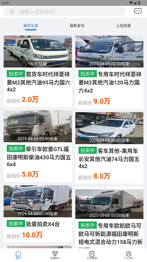 ���������ֳ�app��ͼ2