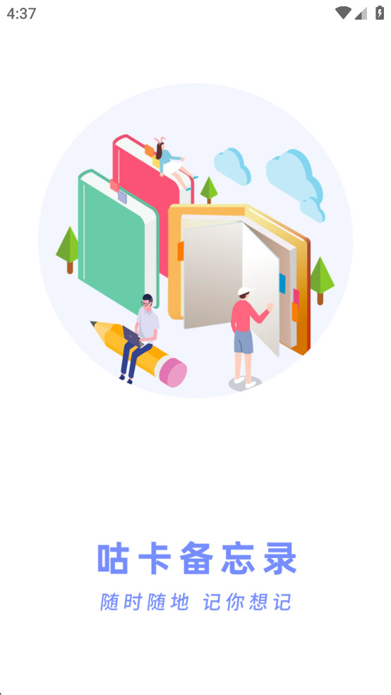 ��������¼app��ͼ0