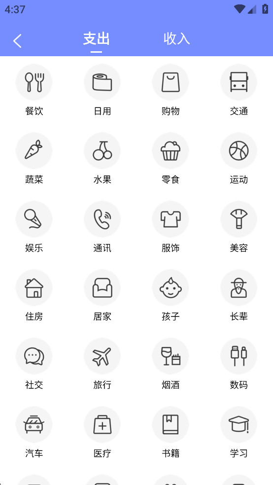 ��������¼app��ͼ2