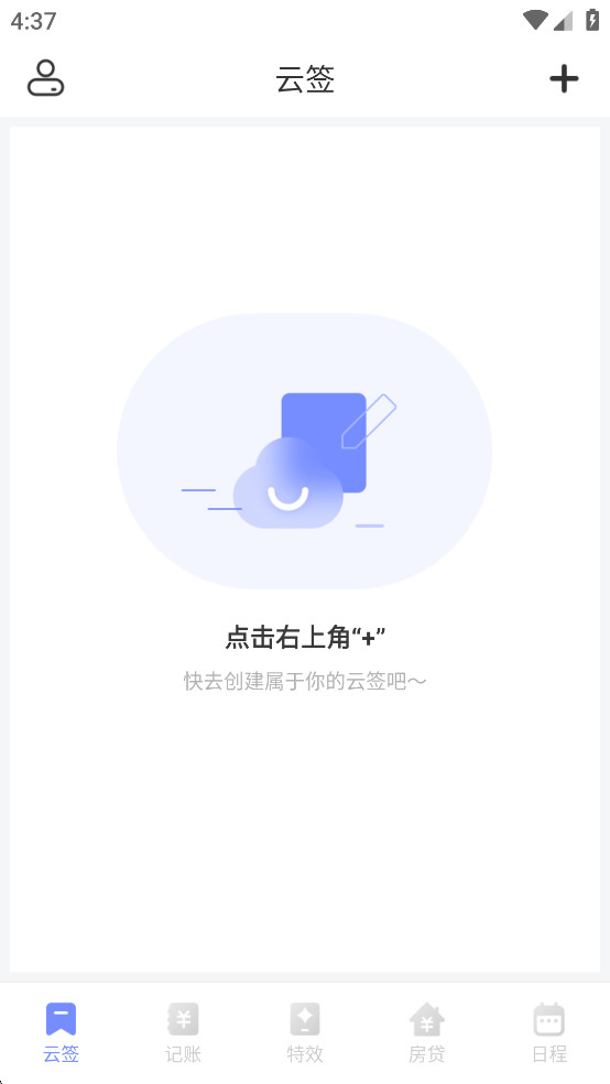 ��������¼app��ͼ1
