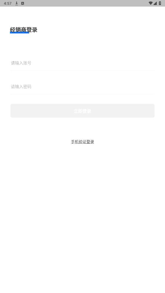 ���������ֳ��̻���ͼ2