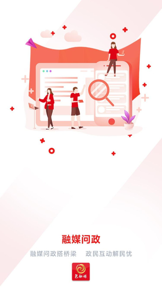 ����ý�ͻ���v3.0.12��ͼ1
