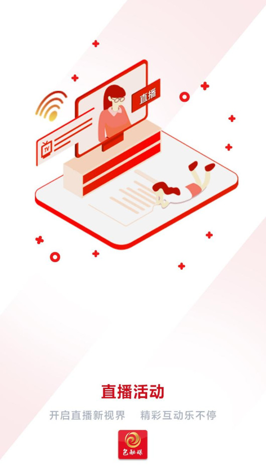 ����ý�ͻ���v3.0.12��ͼ3