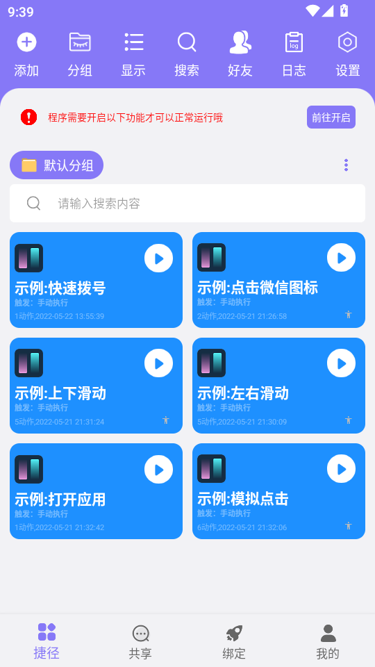 �ݾ�����appv2.1.2 ���°��ͼ0