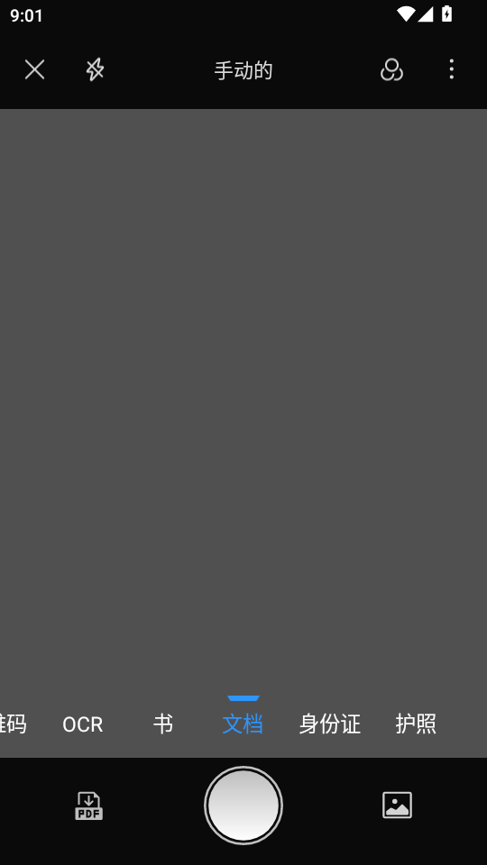 Сɨ����app���°汾v8.5.1��ͼ4