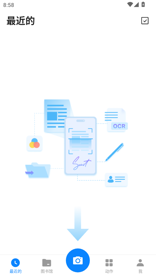 Сɨ����app���°汾v8.5.1��ͼ0