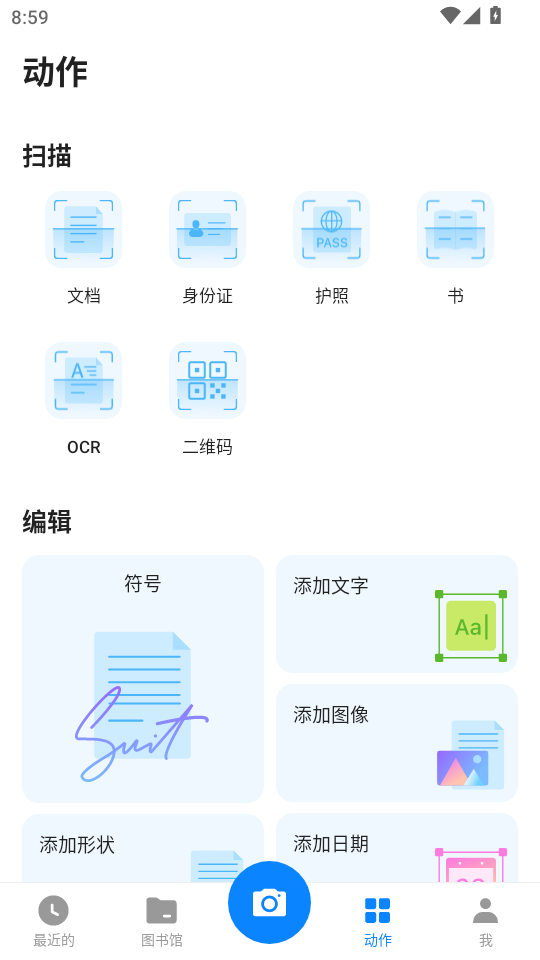 Сɨ����app���°汾v8.5.1��ͼ2