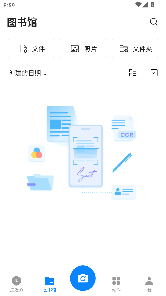 Сɨ����app���°汾v8.5.1��ͼ1