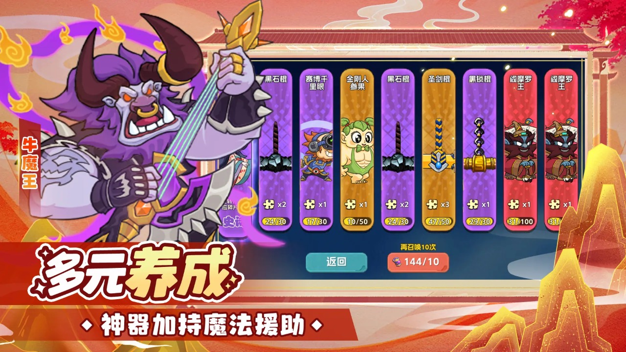 ���������°�v2��ͼ0