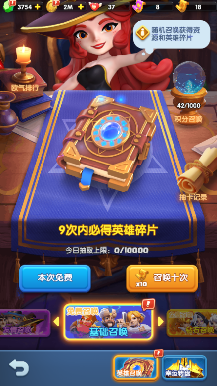 �������Ȱ�׿��v1.0 �ٷ������ͼ3