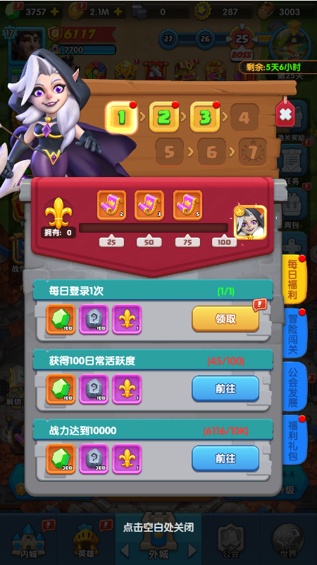 �������Ȱ�׿��v1.0 �ٷ������ͼ2