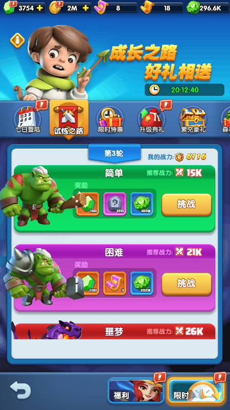 �������Ȱ�׿��v1.0 �ٷ������ͼ1