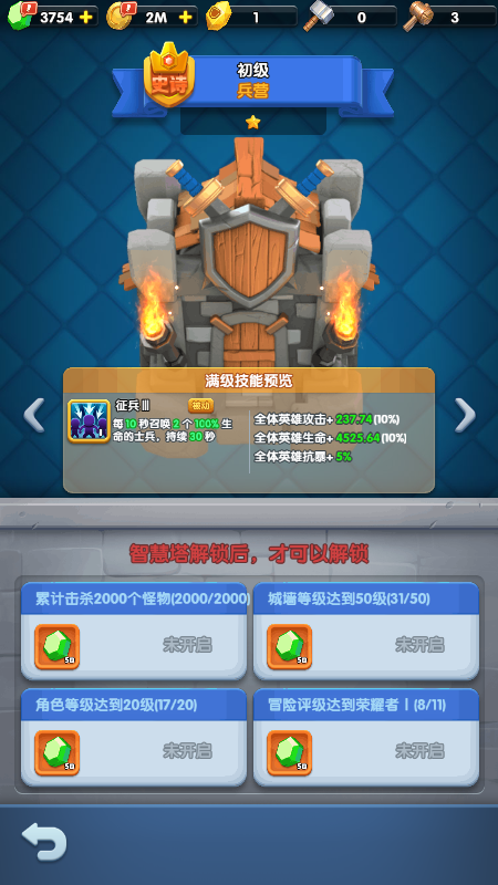 �������Ȱ�׿��v1.0 �ٷ������ͼ0