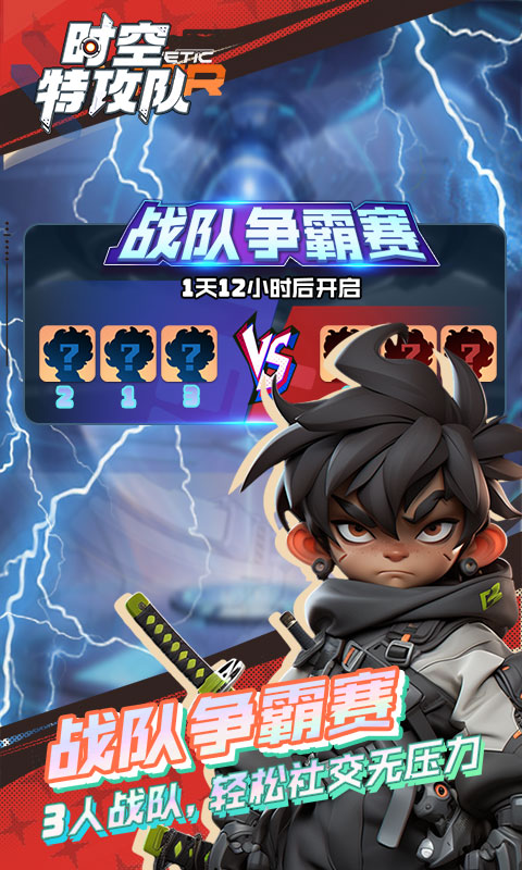 ʱ���ع��ӹٷ�����v1.0.0 ���°��ͼ2