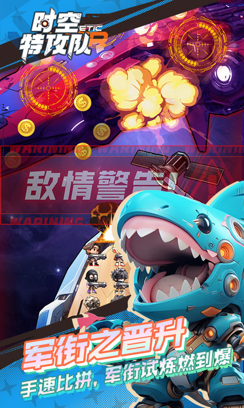 ʱ���ع��ӹٷ�����v1.0.0 ���°��ͼ3