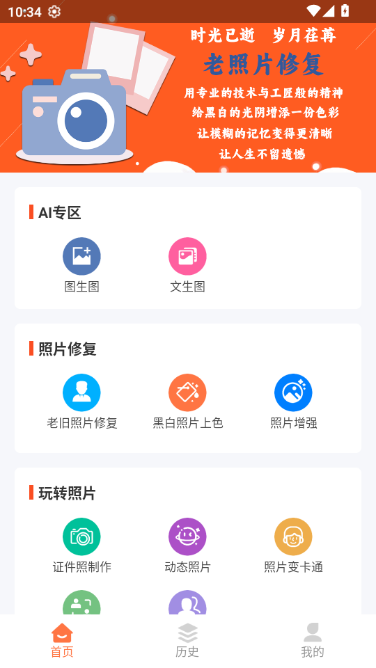 ��������Ƭ�޸�appv1.0.8 ��Ա���ͼ0