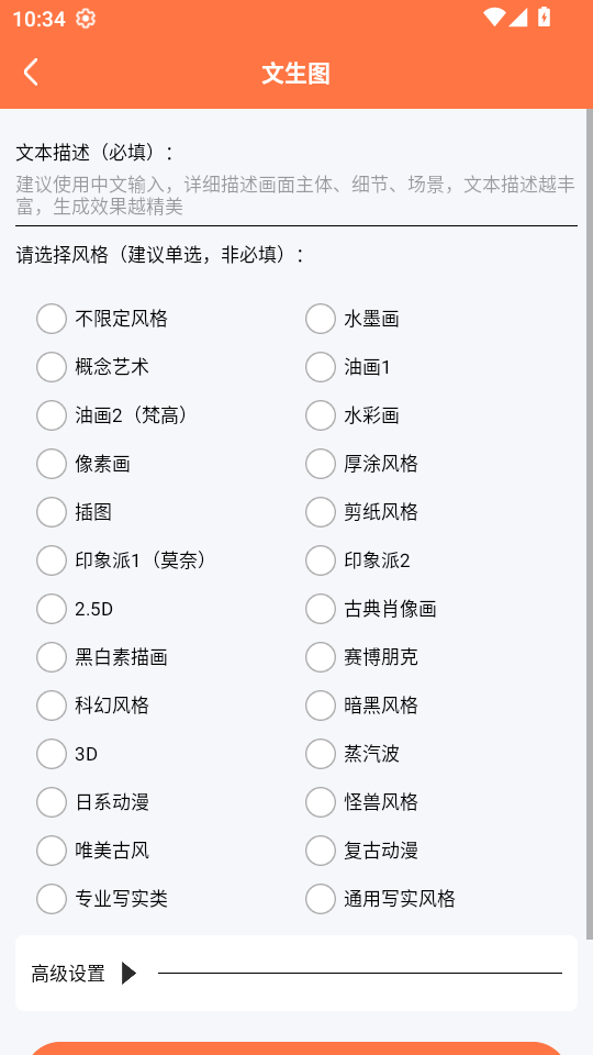 ��������Ƭ�޸�appv1.0.8 ��Ա���ͼ4