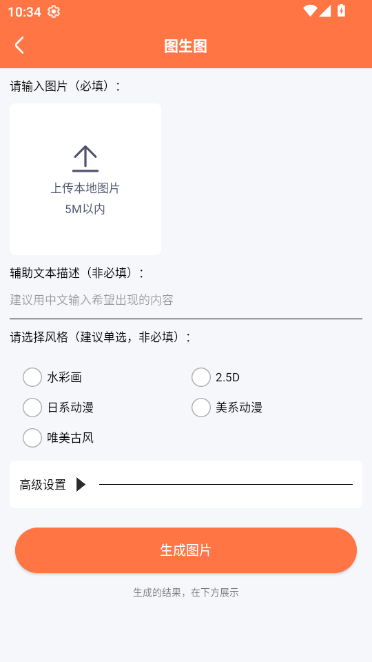 ��������Ƭ�޸�appv1.0.8 ��Ա���ͼ3