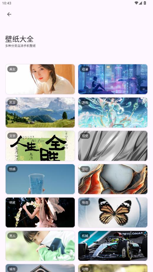 starbox app截图3